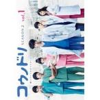 【中古】《バーゲン30》コウノドリ season2 全6巻セット s20467【レンタル専用DVD】