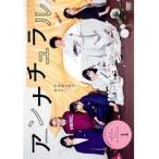 【中古】アンナチュラル 全5巻セット s20916【レンタル専用DVD】