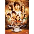 [ б/у ]* кофе . холодный . нет ...|TCED-4346[ б/у DVD в аренду специальный ]