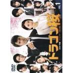 【中古】◎ドラゴン桜 2021年版 ディレクターズカット版 全5巻セット 【レンタル専用DVD】