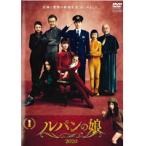 【中古】◎ルパンの娘（2020） 全5巻セット【訳あり】【レンタル専用DVD】