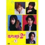 【中古】花より男子2（リターンズ） 1巻 b50799【レンタル専用DVD】