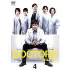【中古】DOCTORS 最強の名医 4 b40515【レンタル専用DVD】