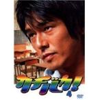 【中古】ガチバカ！ 第4巻b515／TDR-5132【中古DVDレンタル専用】