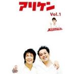 【中古】アリケン Vol.1 アリケンしゃべり場   b40399【レンタル専用DVD】