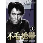 【中古】不毛地帯 1979年毎日放送版 (8、9巻抜け)計7巻セット s18196【レンタル専用DVD】