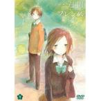 【中古】一週間フレンズ。全6巻セット s21535【レンタル専用DVD】