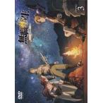 【中古】◎無職転生 異世界行ったら本気だす Chapter 3【レンタル専用DVD】
