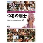 【中古】世界ウルルン滞在記 vol.9 つるの剛士 b44904【レンタル専用DVD】