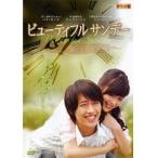 【中古】ビューティフル サンデー　b21046／THD-18451【中古DVDレンタル専用】