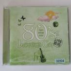 【中古】80’sラヴァーズ・カフェ ノンストップミックス（レンタル限定盤） / Sayulee     c10760【レンタル落ちCD】