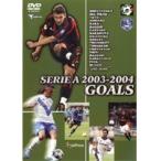 【中古】《ケースなし》セリエA 2003-2004 ゴールズ b14225／TMSD-095【中古DVDレンタル専用】