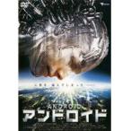 Yahoo! Yahoo!ショッピング(ヤフー ショッピング)【中古】アンドロイド／TMSD-128【中古DVDレンタル専用】