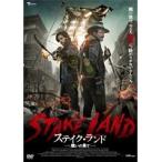 【中古】■ステイク・ランド〜戦いの果て〜 b21992／TMSD-429【中古DVDレンタル専用】