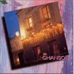 【中古】シャンソン c7701【レンタル落ちCD】