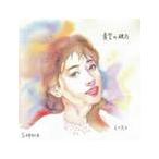 【中古】【未開封】青空の破片／SOPHIA／TOCT-40143【新古CDS】