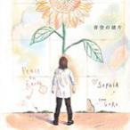 【中古】青空の破片 /SOPHIA c946 【未開封CDS】