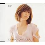 【中古】Sign / 鬼束ちひろ    c9404【中古CDS】