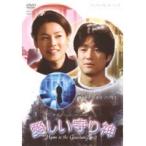 【中古】《バーゲンセール》愛しい守り神 b14875／TSDR-70362【中古DVDレンタル専用】
