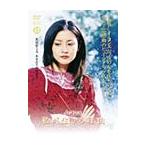 【中古】私が生きる理由 Vol.21【レンタル専用】