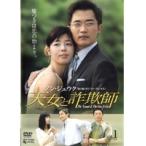 【中古】天女と詐欺師 【訳あり】全10巻セット　s16050／TSDR-70342-70351【中古DVDレンタル専用】