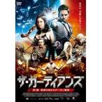 【中古】ザ・ガーディアンズ 前・後編 全2巻セット s16515／TWAD-1346-7【中古DVD】