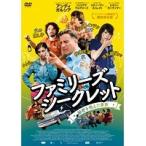 【中古】■ファミリーズ・シークレット 秘密を抱えた家族 b21926／TWAD-1402【中古DVDレンタル専用】