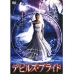 【中古】デビルズ・ブライド　b21945／TWAD-4142【中古DVDレンタル専用】