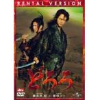 【中古】《バーゲンセール》どろろ b14799／UARD-47189【中古DVDレンタル専用】