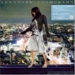 【中古】COSMORAMA / LENA PARK c5993【レンタル落ちCD】
