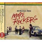 【中古】モア・ロッカーズ    c11091【レンタル落ちCD】