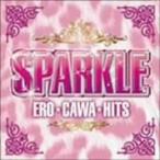 【中古】スパークル〜ERO★CAWA★HITS〜 / オムニバス      c4081【レンタル落ちCD】