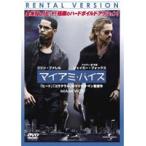 【中古】マイアミ・バイス／UNRD-44213【中古DVDレンタル専用】