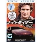 【中古】ナイトライダー シーズン4 全8巻セット s16765【レンタル専用DVD】