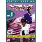【中古】マイアミ・バイス シーズン4【訳あり】全8巻セット s18732【レンタル専用DVD】