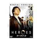【中古】HEROES ヒーローズ シーズン2 Vol.4 b3843／UNRD-51486【中古DVDレンタル専用】