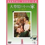 【中古】大草原の小さな家 シーズン3 全8巻セット s25134【レンタル専用DVD】