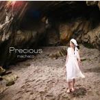 【中古】PRECIOUS / MACHACO  c5198【レンタル落ちCD】