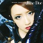 【中古】Jane Doe (A)(DVD付) / 高橋みなみ   c13582 【中古CDS】