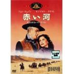 【中古】赤い河 オリジナル・バージョン  b25236 【中古DVDレンタル専用】