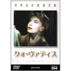 【中古】クォ・ヴァディス　b21661／VCDD-37【中古DVDレンタル専用】