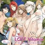 【中古】Vitamin X ドラマCD「Lost Vitamin~甘くてHなビタミン剤」c11056【中古CD】