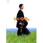 【中古】いいひと。全5巻セット【訳あり】s23454【レンタル専用DVD】