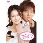 【中古】おいしいプロポーズ Vol.3 b23217／VIBF-10098【中古DVDレンタル専用】