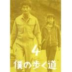【中古】僕の歩く道 4 b28108【レンタル専用DVD】