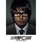 【中古】特命係長 只野仁 サード・シーズン Vol.1 b25223【レンタル専用DVD】