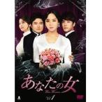 【中古】あなたの女 全40巻セット【訳あり】s20447【中古DVDレンタル専用】