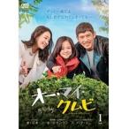 【中古】オー・マイ・クムビ スペシャル・エディション 全11巻セット s16135【レンタル専用DVD】