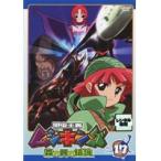 【中古】甲虫王者ムシキング 〜森の民の伝説〜 Vol.17 b4666／VIBF-30113【中古D ...
