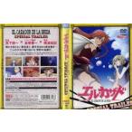 【中古】エル・カザド SPECIAL TRAILER　b22741／VIBF-30220【中古DVDレンタル専用】